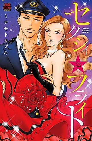 Cover image for the manga called Bouquet no Mahou