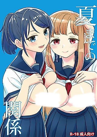 Cover image for the manga called Just Until Summer