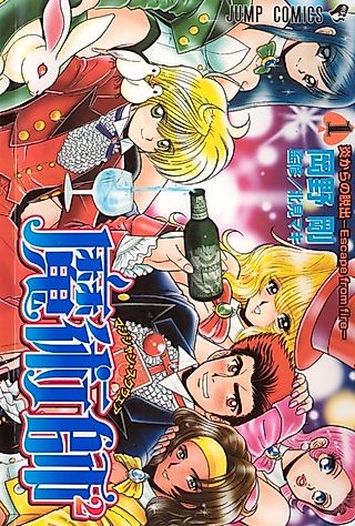 Cover image for the manga called Majutsushi²