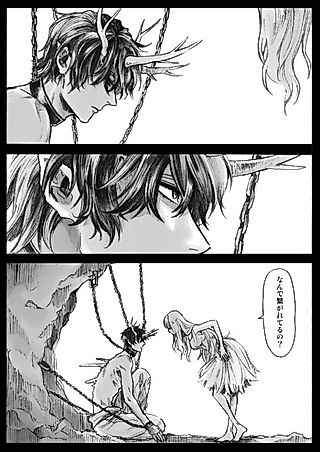 Cover image for the manga called The Story of an Oni and...