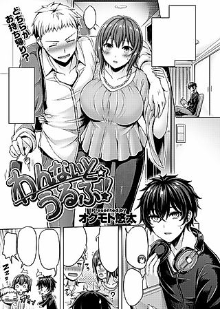 Cover image for the manga called One-Night Wolf