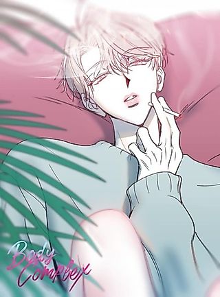 Cover image for the manhwa called Body Complex