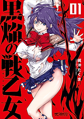 Cover image for the manga called Valkyrie of the Black Flame