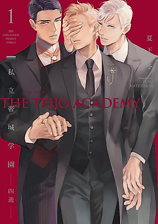 Cover image for the manga called The Teijo Academy