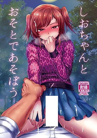 Cover image for the other called Shio-chan to Osoto de Asobou