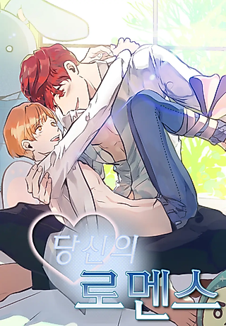 Cover image for the manhwa called Your Romance