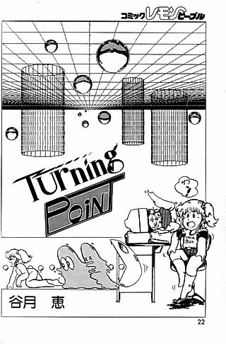 Cover image for the manga called Turning Point