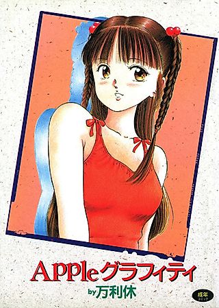 Cover image for the manga called Flower Children