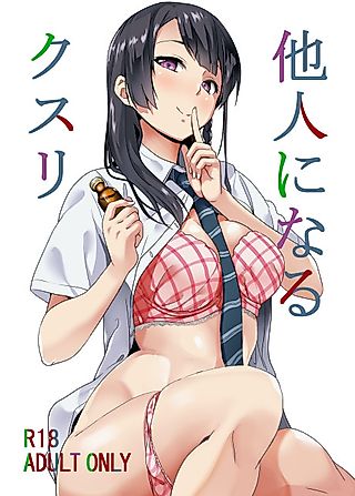 Cover image for the manga called Medicine to Possess Another Person