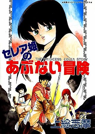 Cover image for the manga called Sleeping Lesson