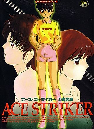 Cover image for the manga called Ace Striker