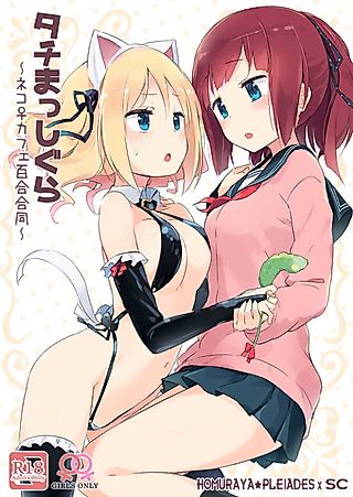 Cover image for the manga called Tachi Masshigura: Neko Cafe Yuri Goudou