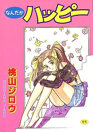 Cover image for the manga called Nandaka Happy