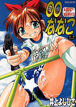 Cover image for the manga called Agent Nanako