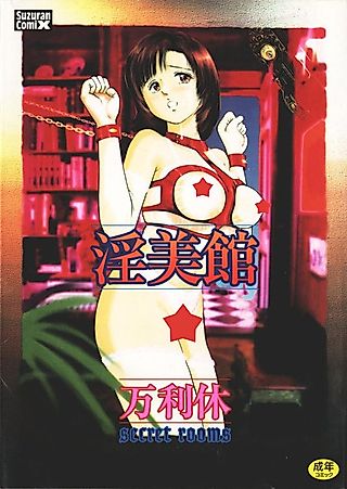Cover image for the manga called Adlib Lesson