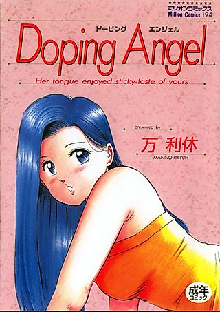 Cover image for the manga called My Fair Lady