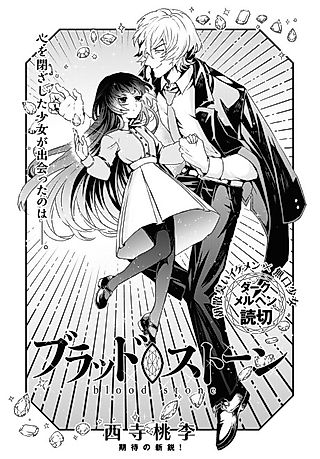 Cover image for the manga called Blood Stone