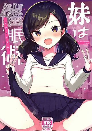 Cover image for the manga called My Little Sister Is A Mesmerism