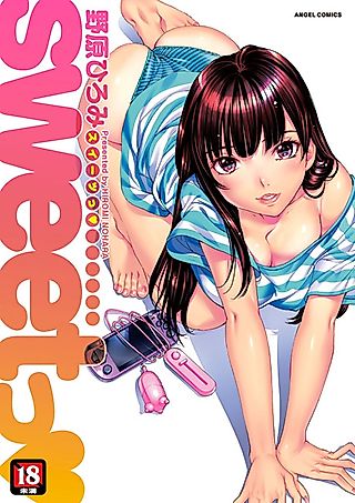 Cover image for the manga called Sweet