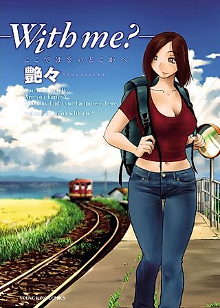 Cover image for the manga called With Me?: Koko Dewanai Dokoka e