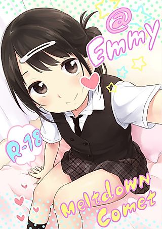 Cover image for the manga called At Emmy