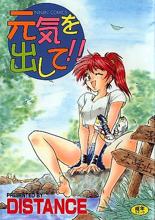 Cover image for the manga called BAD GIRL!!