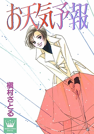 Cover image for the manga called Otenkiyohou
