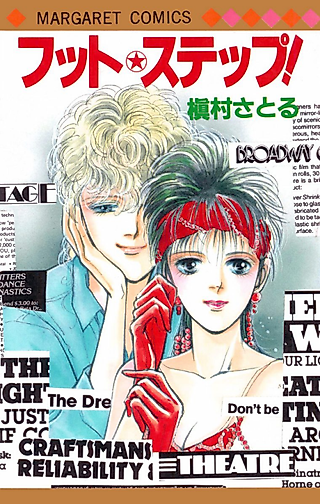 Cover image for the manga called Foot★Step!