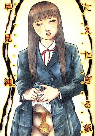 Cover image for the manga called Nietagiru Mitsu