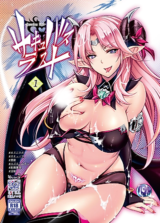 Cover image for the manga called Succubus Lust
