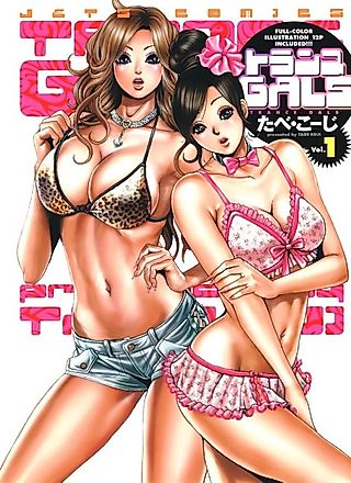 Cover image for the manga called Trance Love