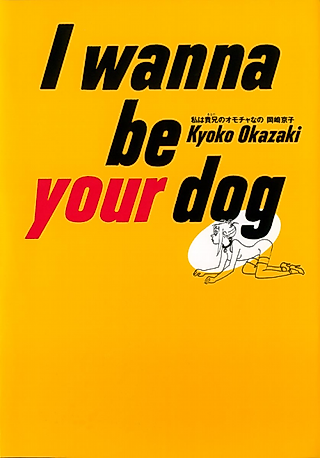 Cover image for the manga called I Wanna Be Your Dog