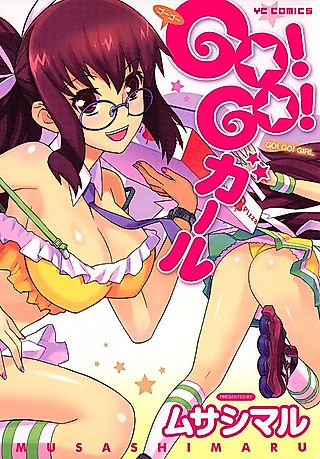 Cover image for the manga called Akaha Torimonochou
