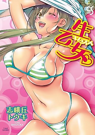 Cover image for the manga called Ai no Tokkun Itashimasu!