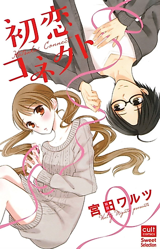 Cover image for the manga called First Love Connection