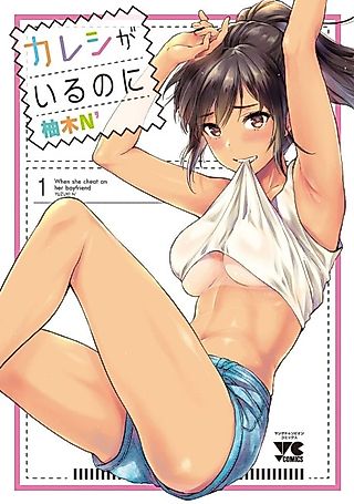 Cover image for the manga called When She Cheat on Her Boyfriend