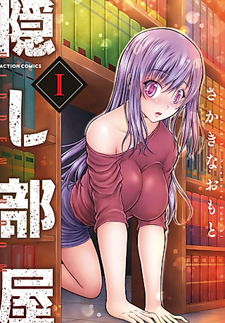 Cover image for the manga called Hidden Room