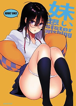 Cover image for the manga called Sister Wishing