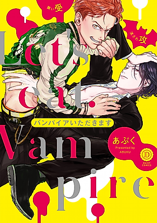 Cover image for the manga called Biting a Vampire