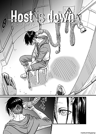 Cover image for the manga called Host is Down