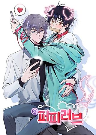 Cover image for the manhwa called @puppy_love