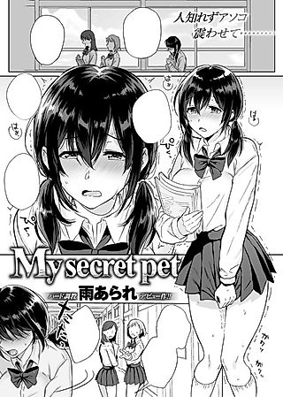 Cover image for the manga called My Secret Pet
