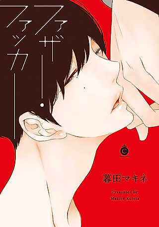 Cover image for the manga called Father Fucker
