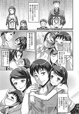 Cover image for the manga called Step Child Swapping
