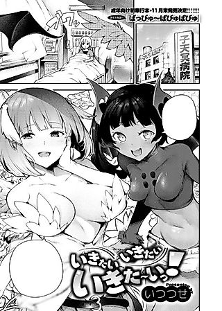 Cover image for the manga called I Wanna Live, I Wanna Live, I Wanna Liiive!