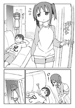 Cover image for the manga called Taciturn Little Sister