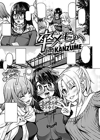 Cover image for the manga called Graduation Memorial ♪