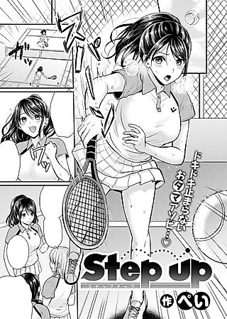 Cover image for the manga called Step Up
