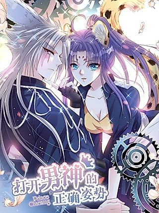 Cover image for the manhua called Opening Up Prince Charming Using the Right Strategy