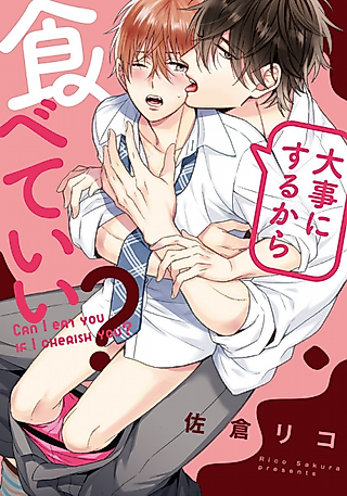 Cover image for the manga called Let Me Eat You... Please?